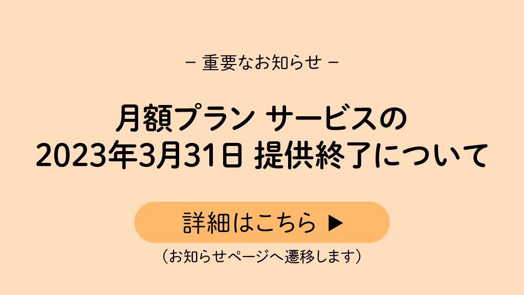 自宅で子ども絵画添削(通信講座12回分)知育検定セット