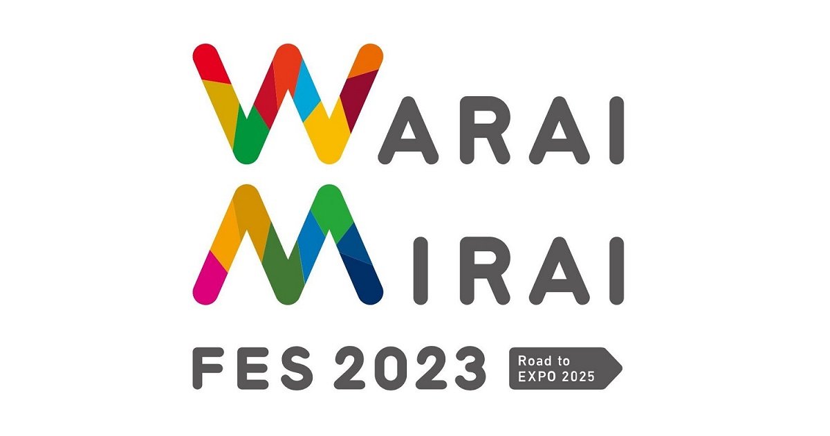 Warai Mirai Fes 2023 ～Road to EXPO 2025～ 子どもから大人まで楽しめるワークショップ・ブースのご紹介！